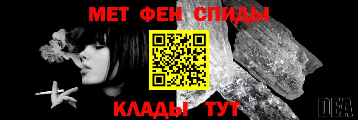 Амфетамин Кохма