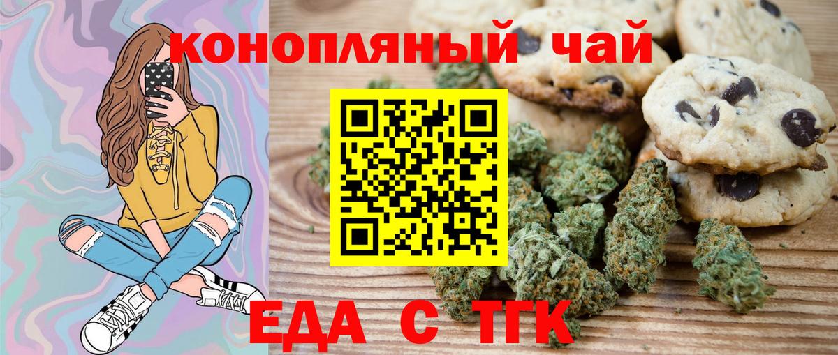 Canna-Cookies марихуана Кохма
