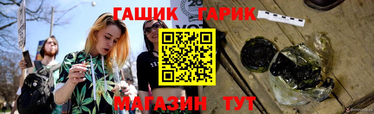 ГАШИШ Изолятор  Вход с VPN  ГАШ  Кохма  ГАШ Изолятор 