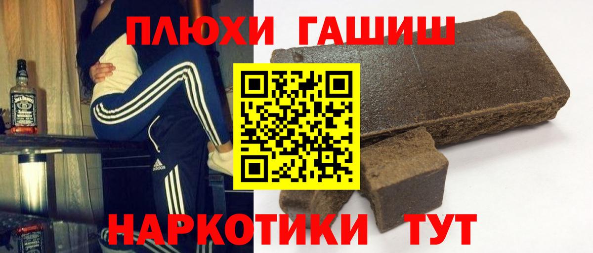 Гашиш Изолятор Кохма