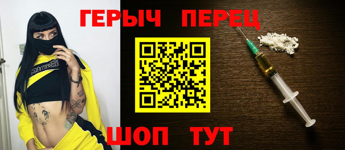ГЕРОИН хмурый  Вход с VPN  Кохма 
