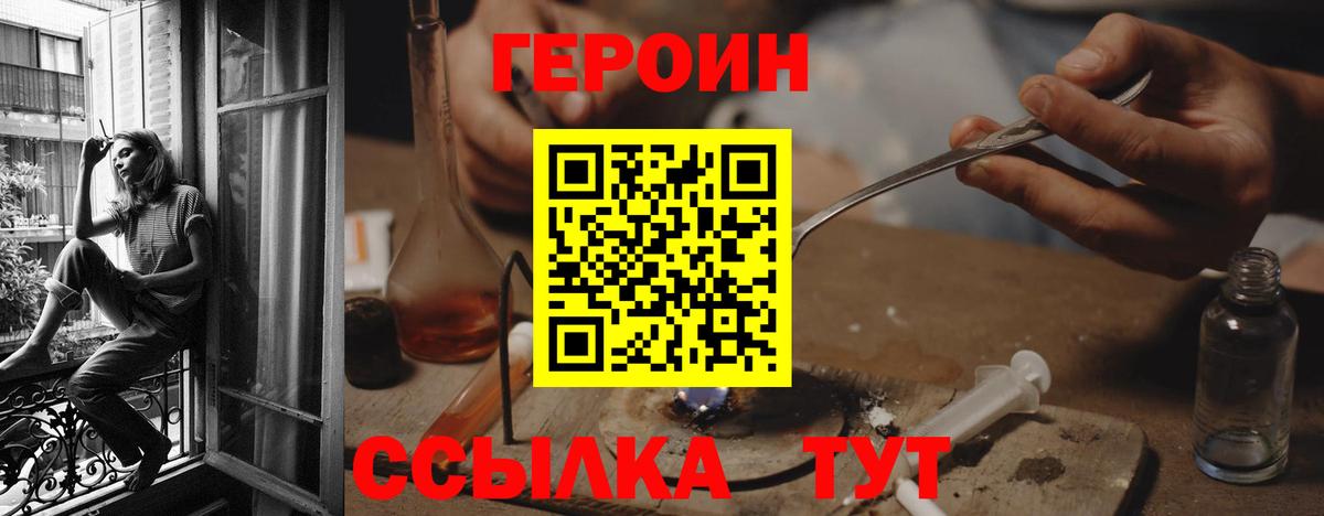 Кохма  Вход с VPN  МЕФ кристаллы  Экстази  МЕФ  Гашиш  КОКАИН  ГАШ 