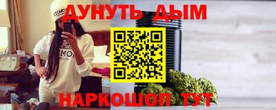 ПСИЛОЦИБИНОВЫЕ ГРИБЫ Бузулук