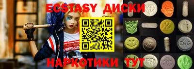 крисы Керчь