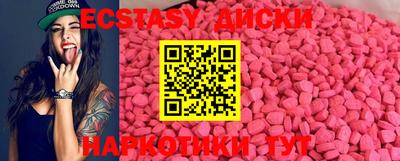ПСИЛОЦИБИНОВЫЕ ГРИБЫ Бузулук