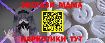ПСИЛОЦИБИНОВЫЕ ГРИБЫ Бузулук