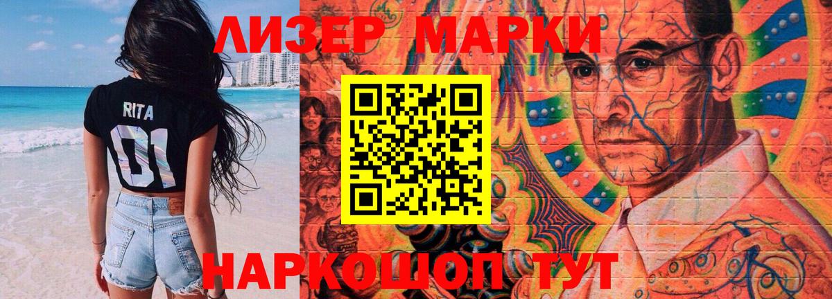 LSD-25 экстази ecstasy Кохма