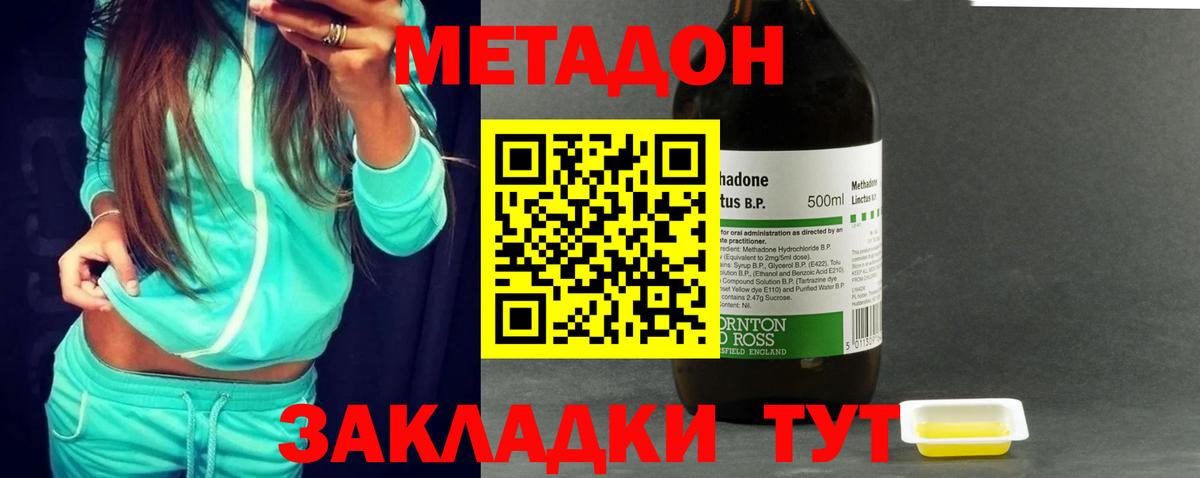 Кохма  Метадон мёд  МЕГА ССЫЛКА  Метадон белоснежный  Вход с VPN 
