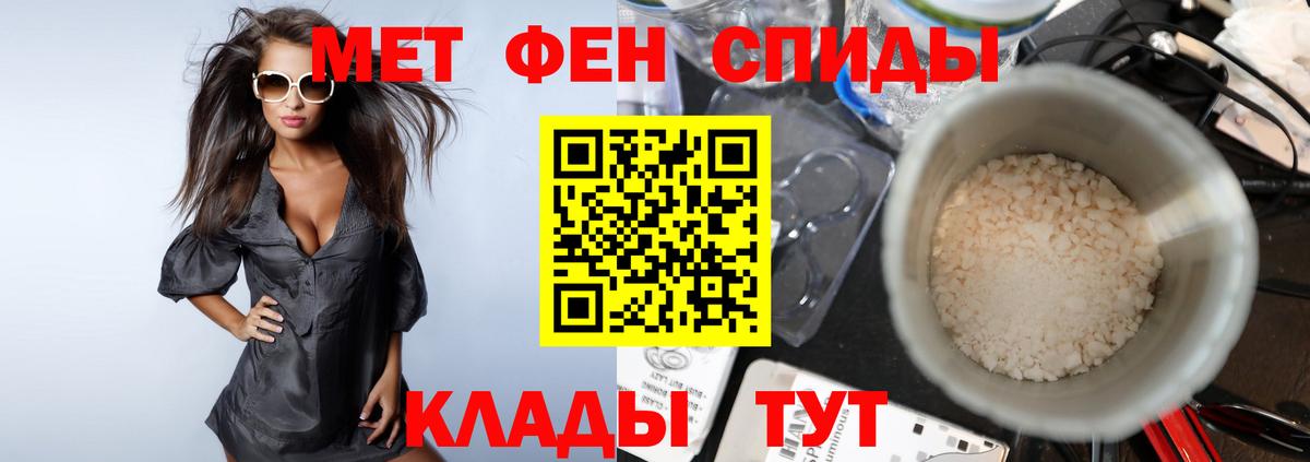 Первитин пудра Кохма