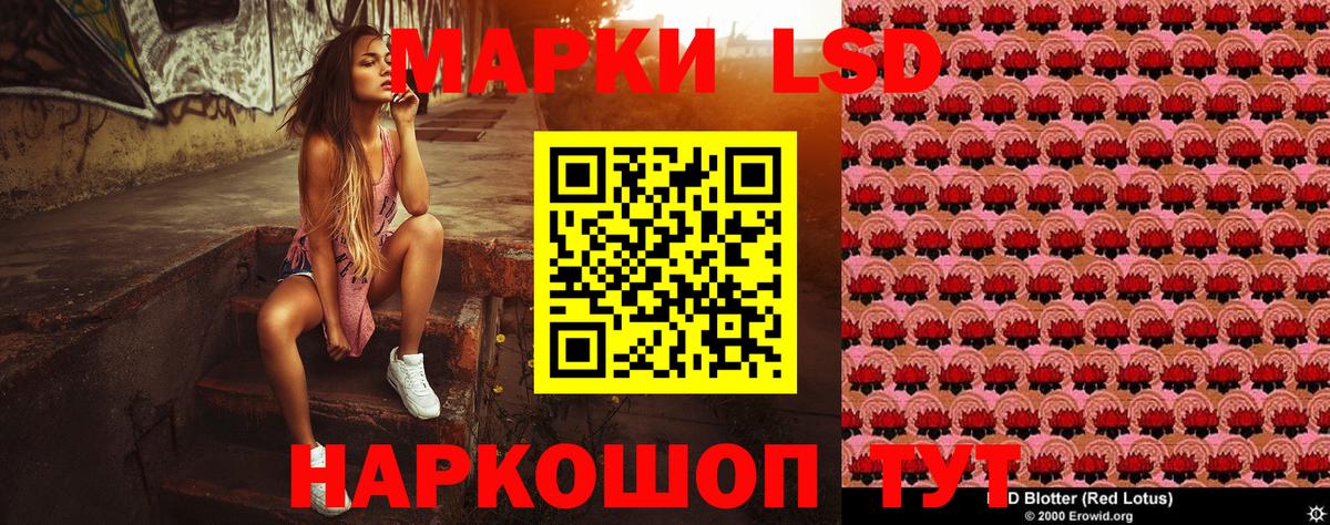 Марки 25I-NBOMe 1,5мг  Вход с VPN  Марки NBOMe  Кохма 