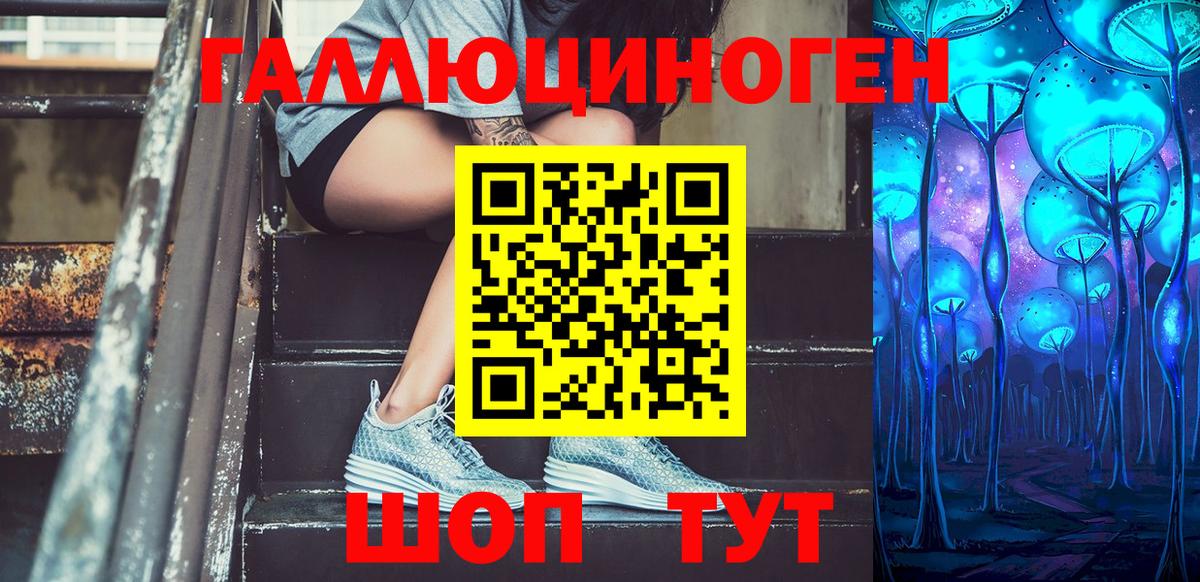Кохма  Псилоцибиновые грибы MAGIC MUSHROOMS  Вход с VPN  Галлюциногенные грибы мухоморы 