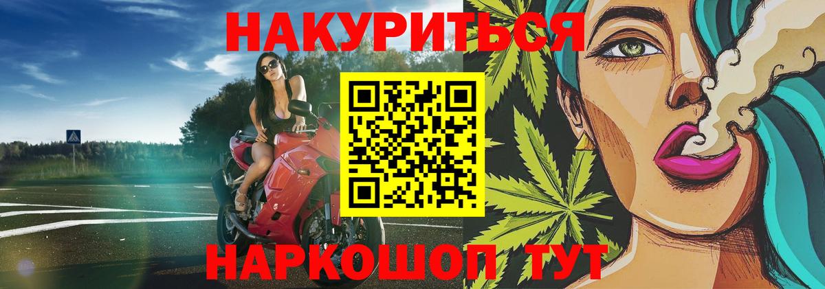 Кохма  Шишки марихуана SATIVA & INDICA  Вход с VPN  МАРИХУАНА VHQ 